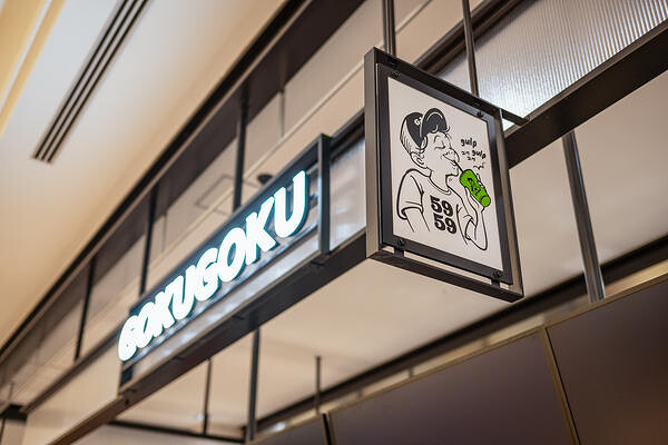 GOKUGOKU横浜ワールドポーターズ店