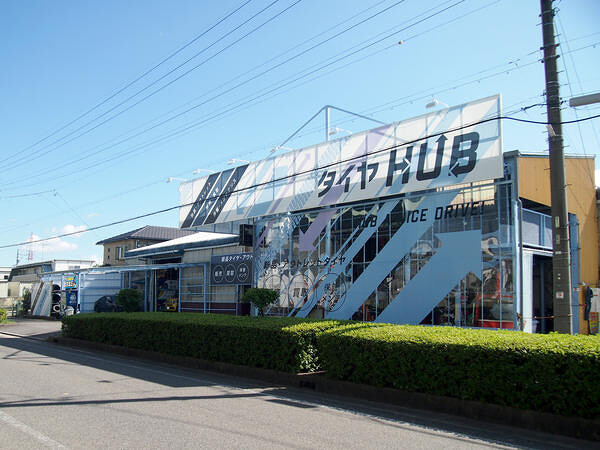タイヤHUB