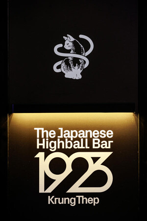 Japanese Highball Bar 1923 Krung Thep