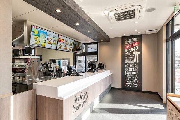 KFC / ケンタッキーフライドチキン東海店