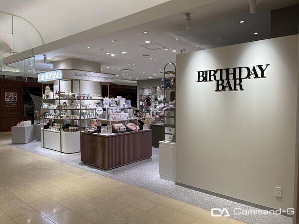 BIRTHDAY BAR 玉川タカシマヤ店 