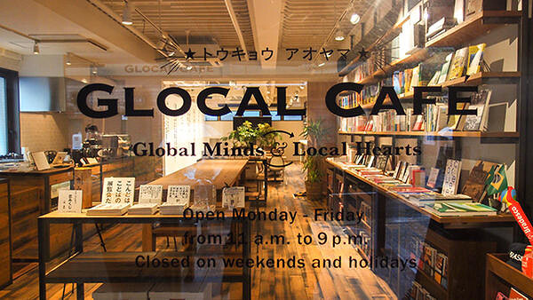 GLOCAL CAFE