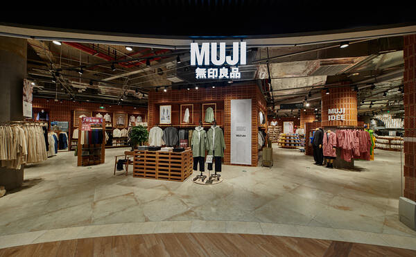 MUJI 前灘太古里 Phase-1