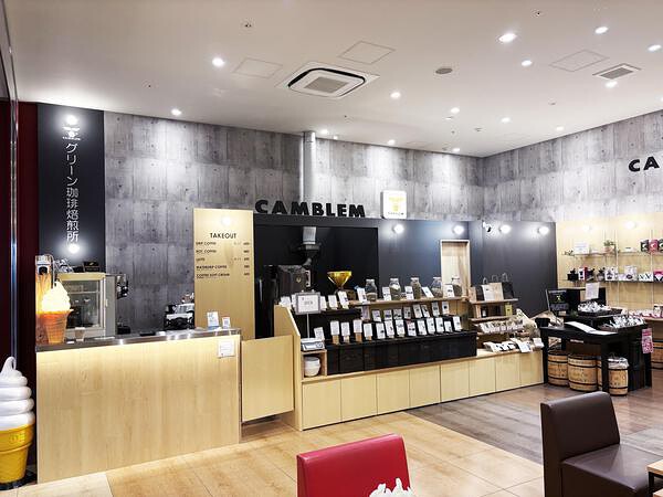 CAMBLEM グリーン珈琲焙煎所 津田沼店