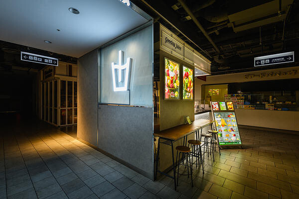 Gooday Juice 有楽町イトシア店