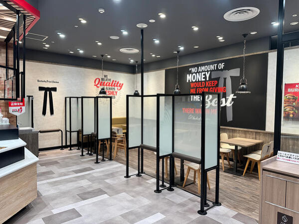 KFCサンロード青森店