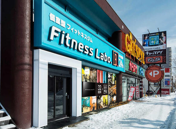 Fitness Labo.B