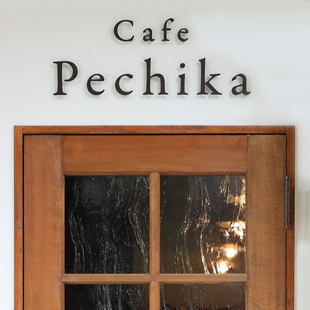 Cafe Pechika