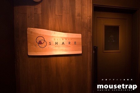 Eat & Bar SHARE