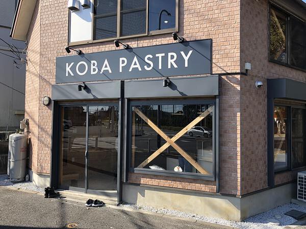 KOBA PASTRY