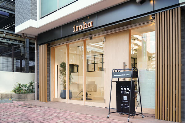 iroha