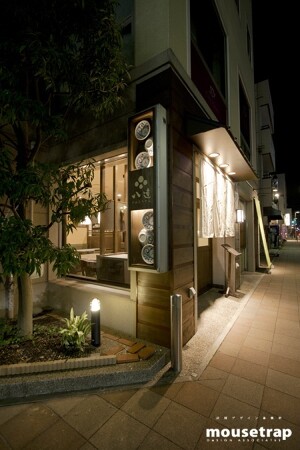 さぬきうどん八達