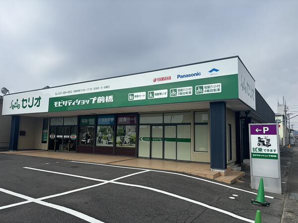 セリオ