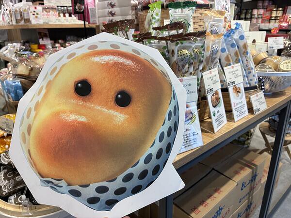 出雲しめなわや東京店