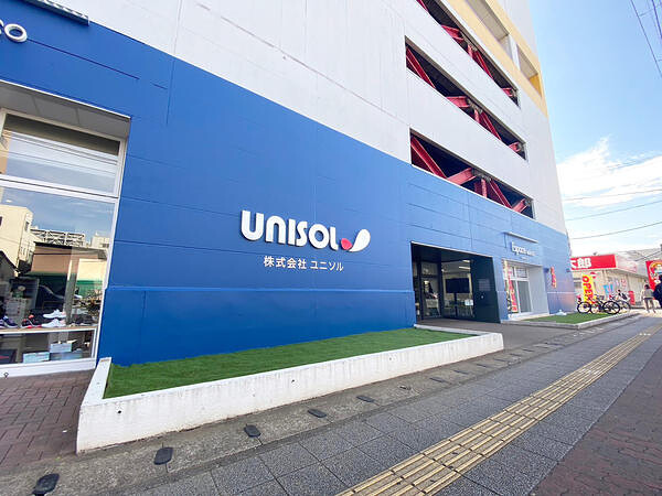 株式会社ユニソル
