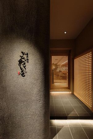 akasaka godaigo hanare