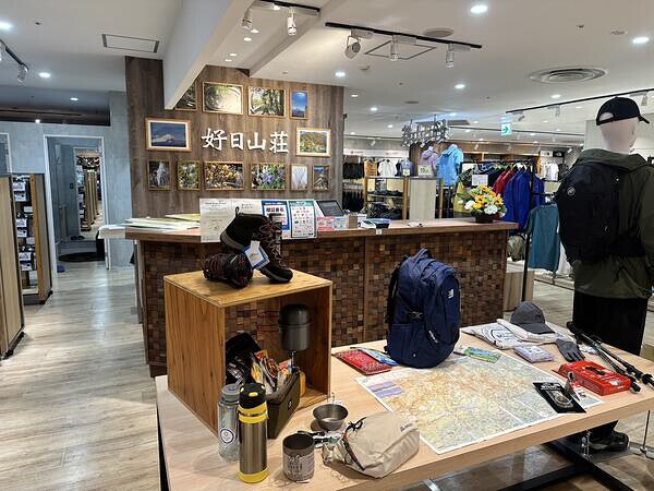 好日山荘　厚木ミロード店