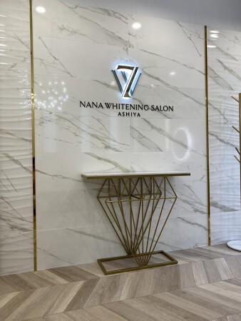 Nana Whitening Salon
