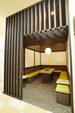 甘露園