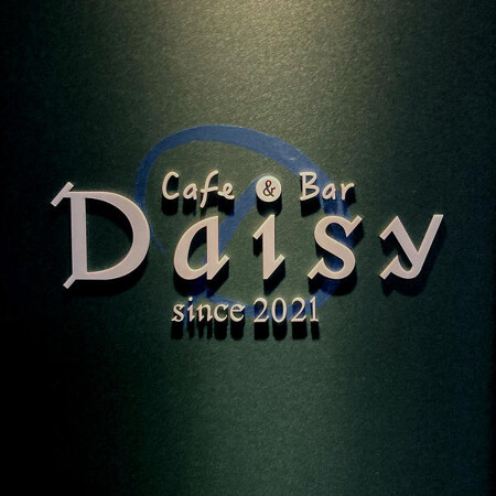 cafe & bar Daisy