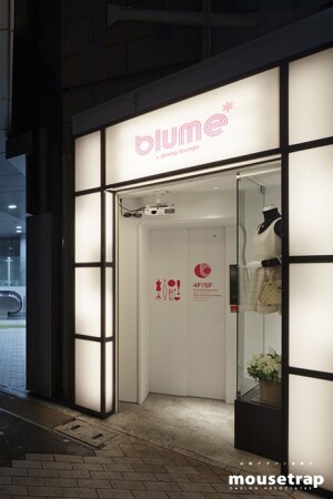 blume*+dining lounge SANNOMIYA