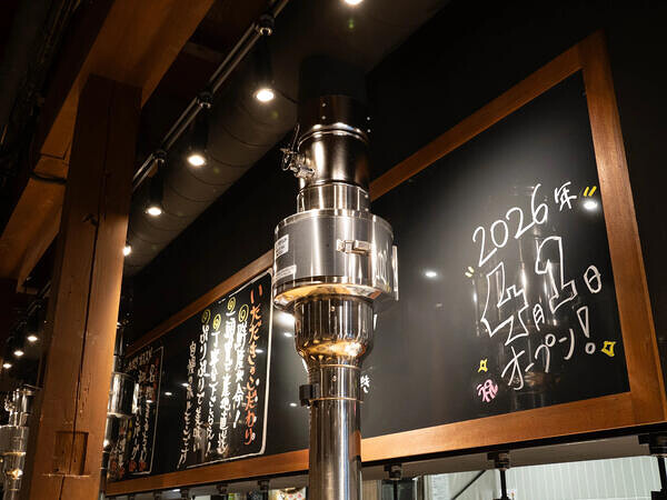 生ホルモンいただき