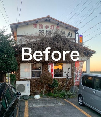 実演三峰