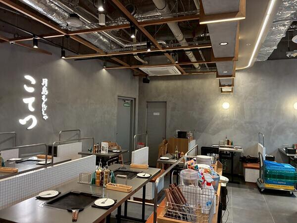 こてつ月島もんじゃ津田沼イオンモール店