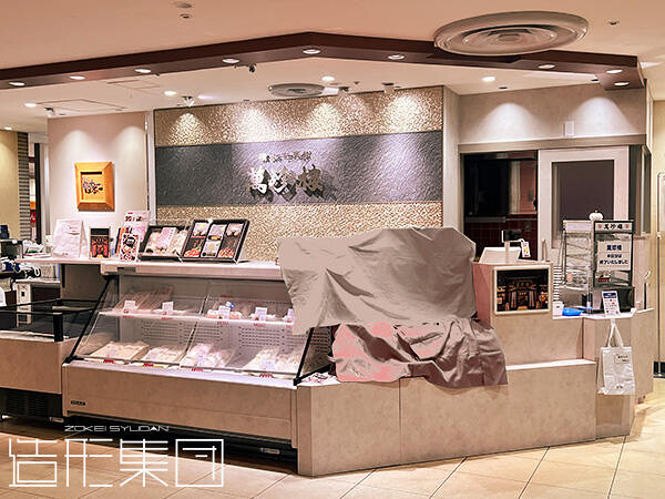 萬珍樓 東武宇都宮店（栃木）