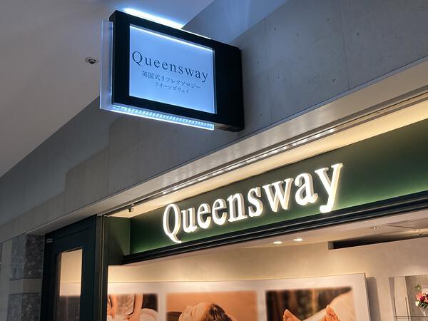 Queensway札幌APIA