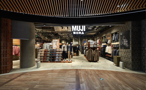 MUJI 前灘太古里 Phase-1