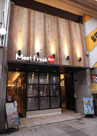 MeetFresh鮮芋仙　名古屋大須店