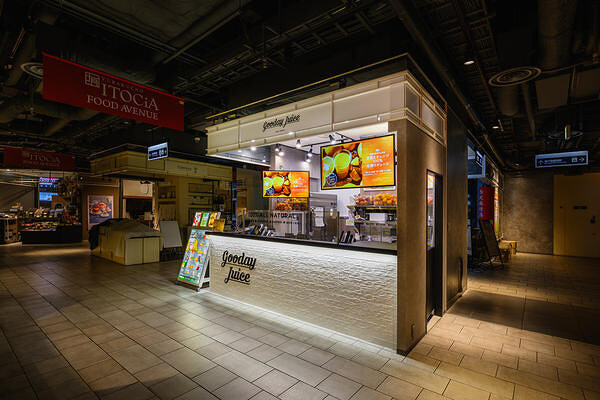Gooday Juice 有楽町イトシア店