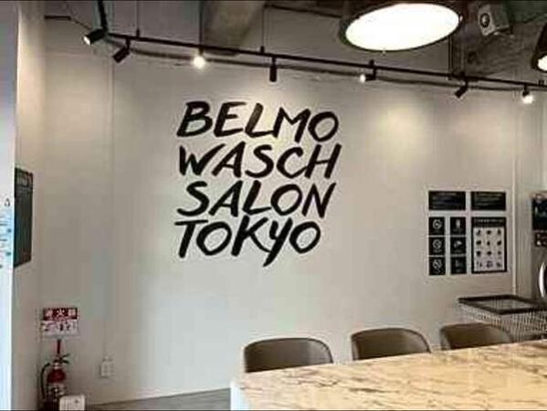 BELMO WASCHSALON TOKYO あざみ野