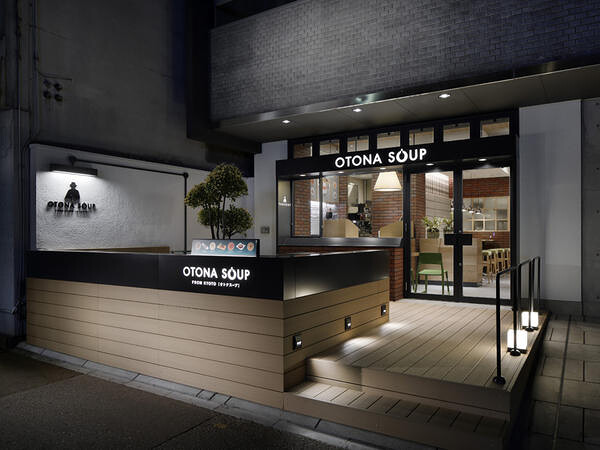 OTONA SOUP