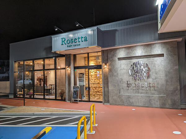 Rosetta仙台小松島店