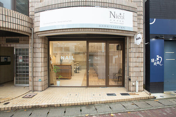自爪育成/ネイルケア専門NICO⁺福岡