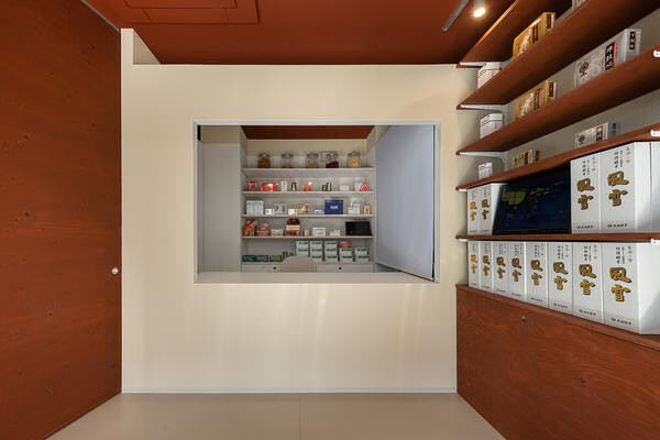 伝心天美薬店