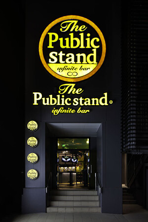 The Public Stand 仙台国分町店