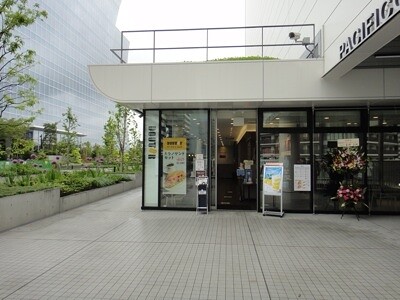 ドトールコーヒーショップパシフィコ横浜ノース店