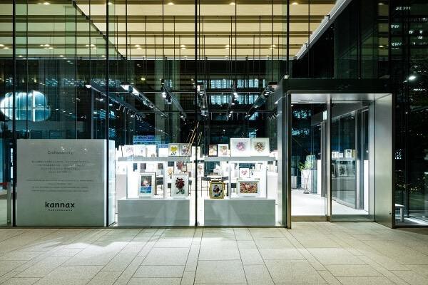 Kannax Store和田倉門店