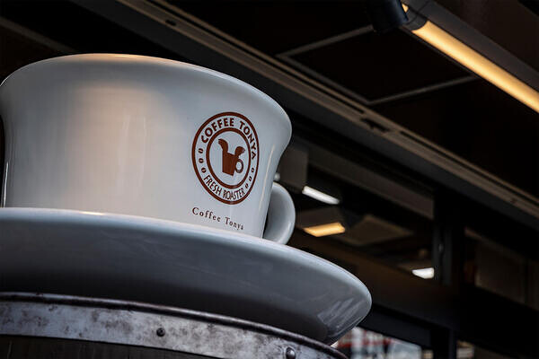 珈琲問屋 船橋店