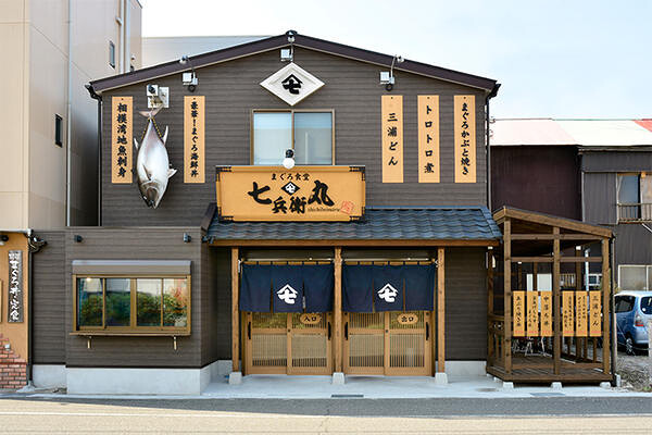まぐろ食堂　七兵衛丸　店舗デザイン.comマッチング成功実例