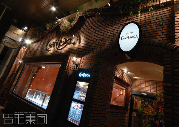 Cafe Chandola(青森)