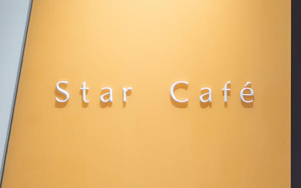 東京スター銀行本店 食堂 | Star Café