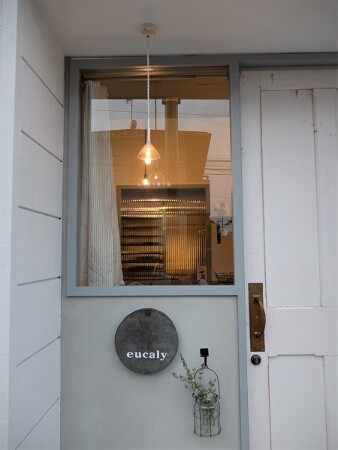 eucaly菓子店