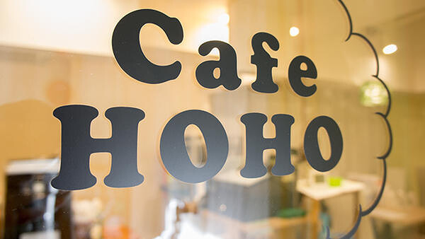 Cafe HOHO