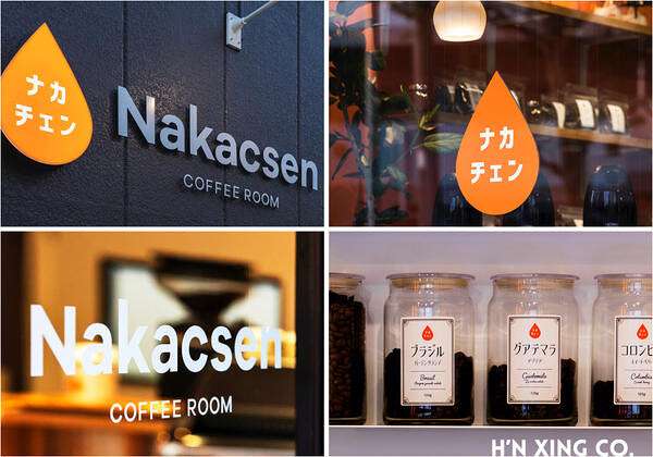 Nakacsen COFFEE ROOM 新高円寺