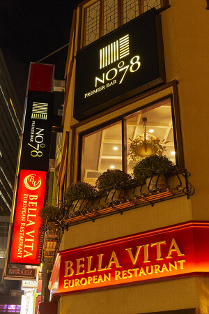 渋谷BELLA VITA