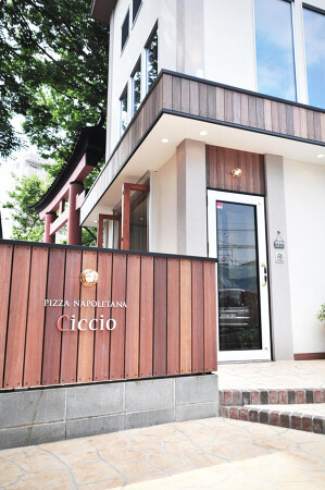Pizzeria 『Ciccio』